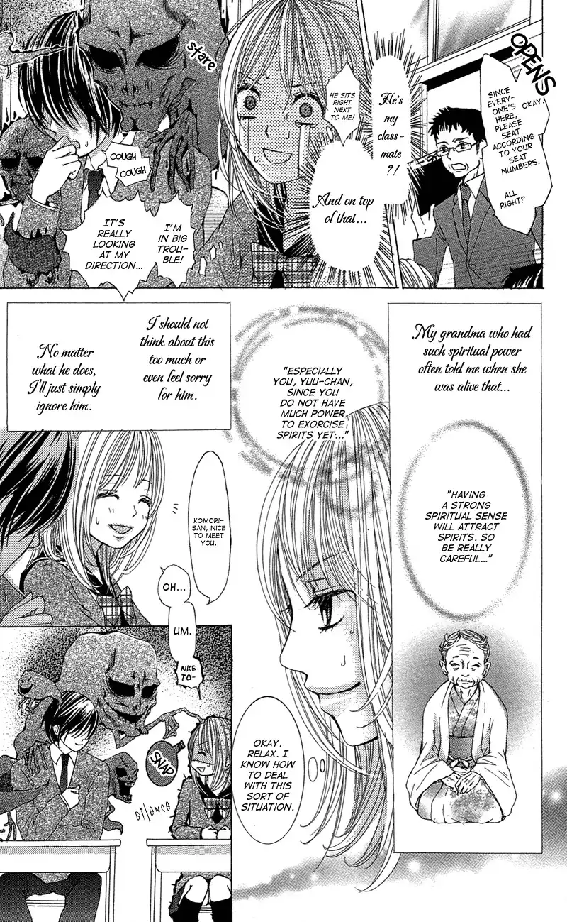 Ghost wa Kiss o Kirau Chapter 1 11